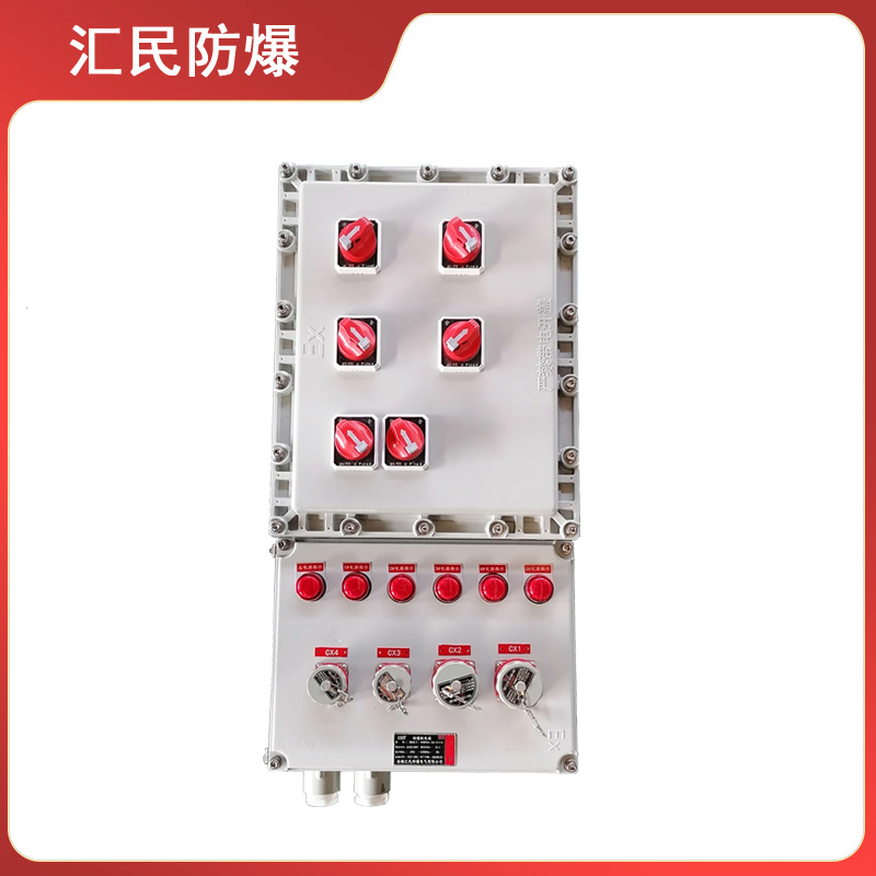 BXX系列防爆檢修箱防爆電氣電源插座（IIB 、IIC）